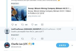 比特大陆最新爆料,揭秘下一代比特币挖矿芯片的惊人性能！